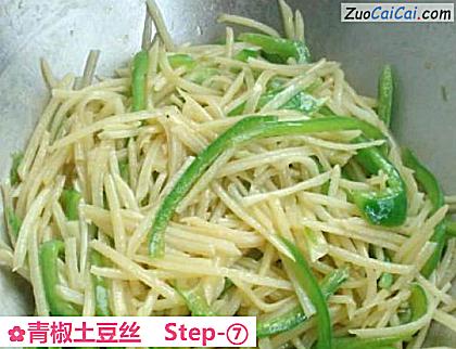 青椒土豆丝做法第七步骤