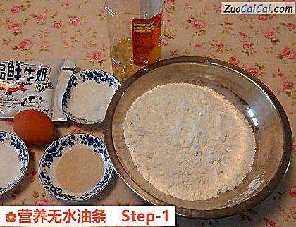 营养无水油条做法第一步骤