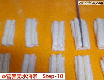 营养无水油条做法第十步骤