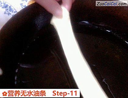 营养无水油条做法第十一步骤