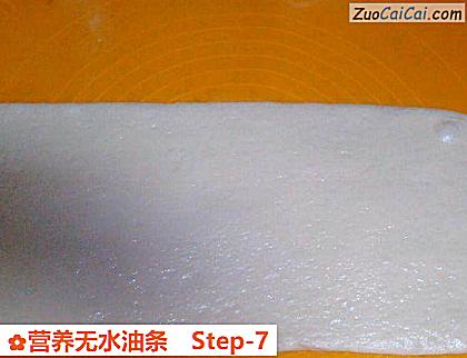 营养无水油条做法第七步骤