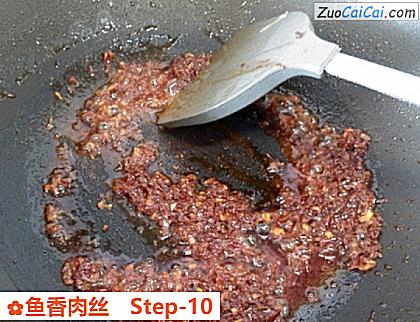 鱼香肉丝做法第十步骤