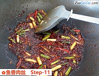 鱼香肉丝做法第十一步骤