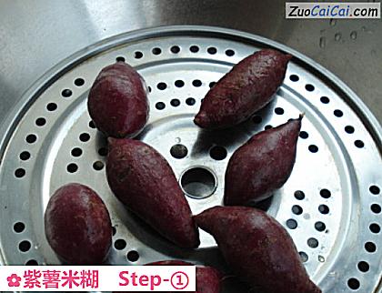 紫薯米糊做法第一步骤