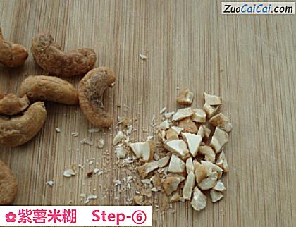 紫薯米糊做法第六步骤