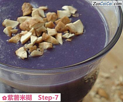 紫薯米糊做法第七步骤