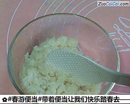 带着便当让我们快乐踏春去——小狮子便当做法第一步骤