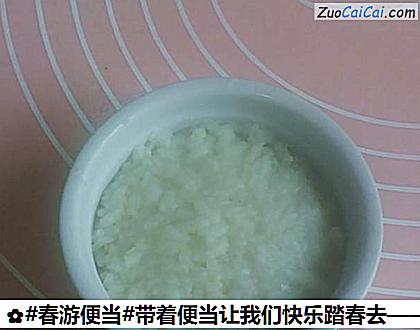 带着便当让我们快乐踏春去——小狮子便当做法第十二步骤