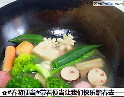 带着便当让我们快乐踏春去——小狮子便当做法第二步骤