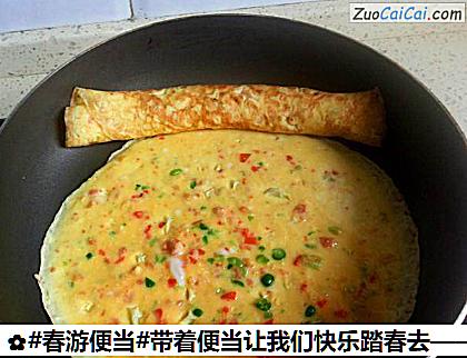 带着便当让我们快乐踏春去——小狮子便当做法第八步骤