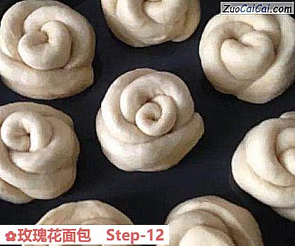 玫瑰花面包做法第十二步骤