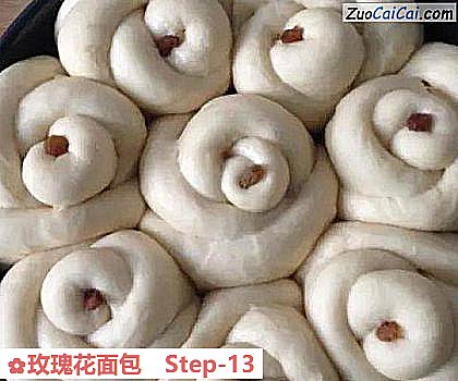 玫瑰花面包做法第十三步骤