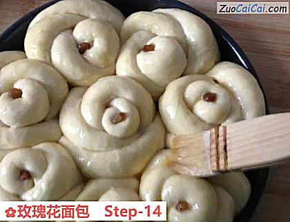 玫瑰花面包做法第十四步骤