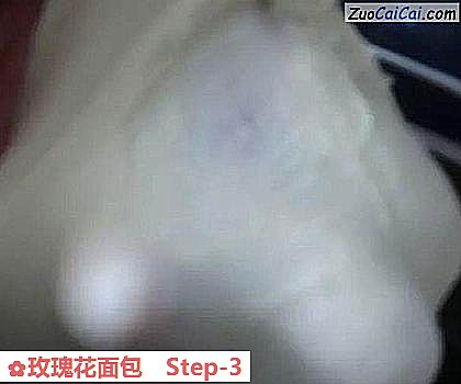 玫瑰花面包做法第三步骤