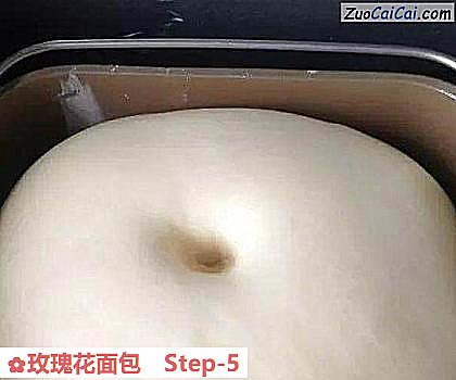 玫瑰花面包做法第五步骤