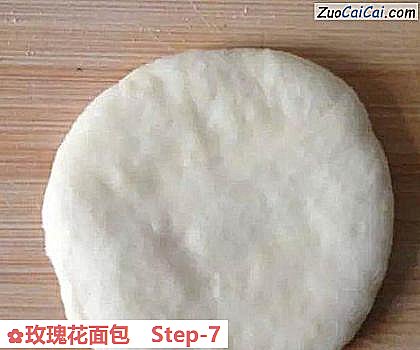 玫瑰花面包做法第七步骤