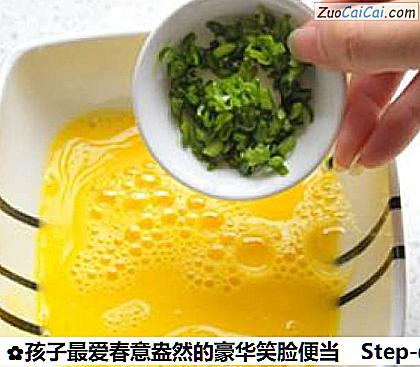 孩子最爱春意盎然的豪华笑脸便当做法第一步骤