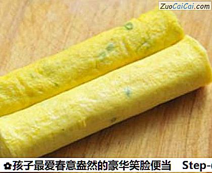 孩子最爱春意盎然的豪华笑脸便当做法第二步骤