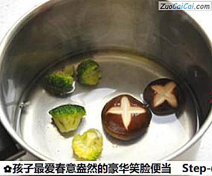 孩子最爱春意盎然的豪华笑脸便当做法第六步骤