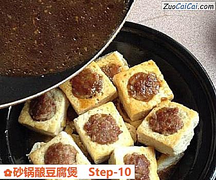 砂锅酿豆腐煲做法第十步骤