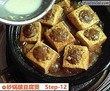 砂锅酿豆腐煲做法第十二步骤