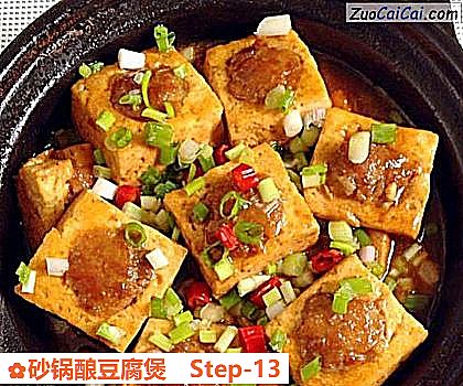 砂锅酿豆腐煲做法第十三步骤