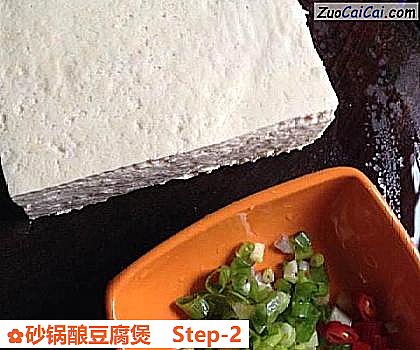 砂锅酿豆腐煲做法第二步骤