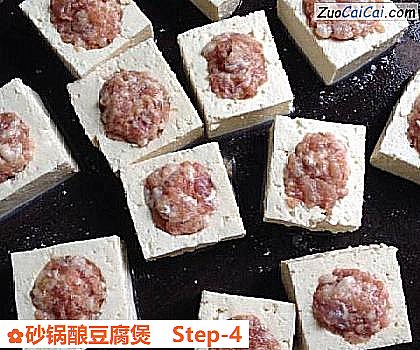 砂锅酿豆腐煲做法第四步骤