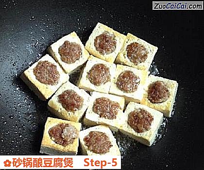 砂锅酿豆腐煲做法第五步骤
