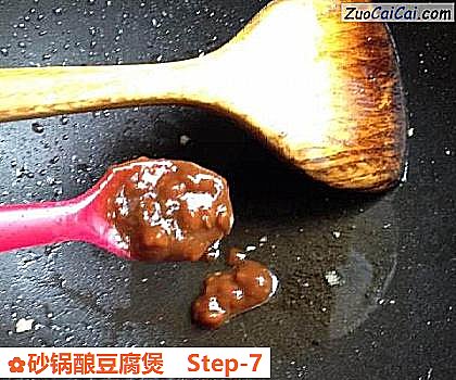 砂锅酿豆腐煲做法第七步骤