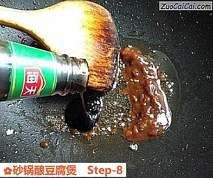 砂锅酿豆腐煲做法第八步骤