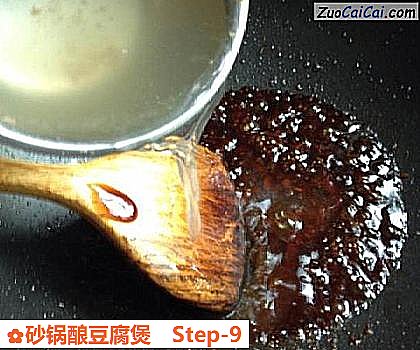 砂锅酿豆腐煲做法第九步骤