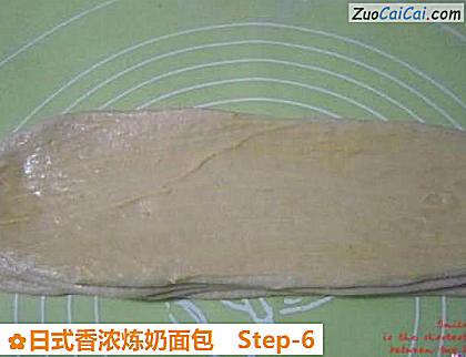 日式香浓炼奶面包做法第六步骤