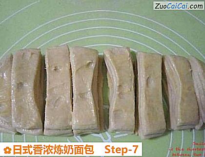日式香浓炼奶面包做法第七步骤