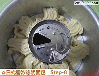 日式香浓炼奶面包做法第八步骤