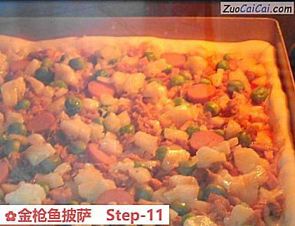 金枪鱼披萨做法第十一步骤