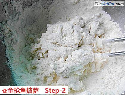 金枪鱼披萨做法第二步骤