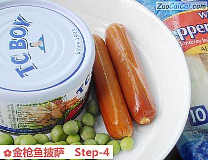 金枪鱼披萨做法第四步骤