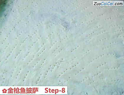 金枪鱼披萨做法第八步骤