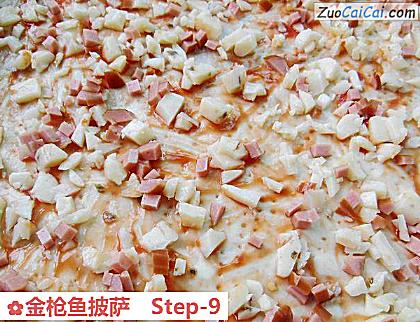 金枪鱼披萨做法第九步骤