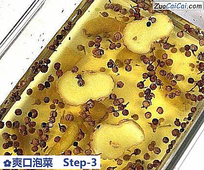 爽口泡菜做法第三步骤