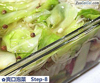 爽口泡菜做法第八步骤