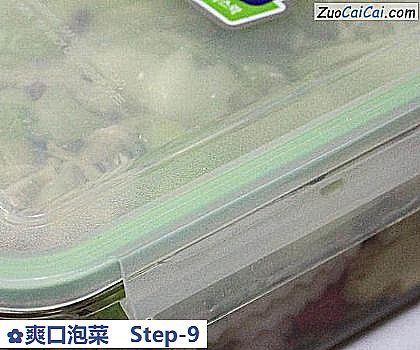 爽口泡菜做法第九步骤