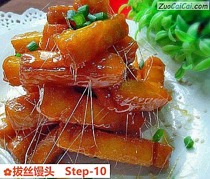 拔丝馒头做法第十步骤