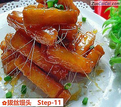 拔丝馒头做法第十一步骤