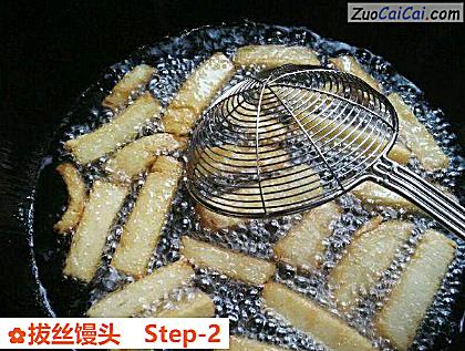 拔丝馒头做法第二步骤