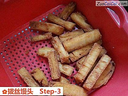 拔丝馒头做法第三步骤