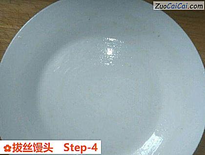 拔丝馒头做法第四步骤