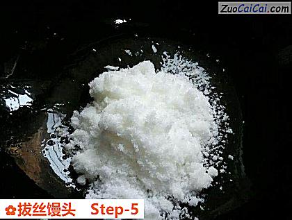 拔丝馒头做法第五步骤