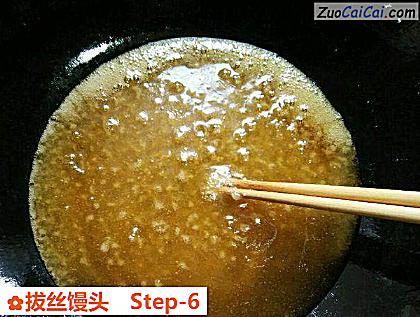 拔丝馒头做法第六步骤